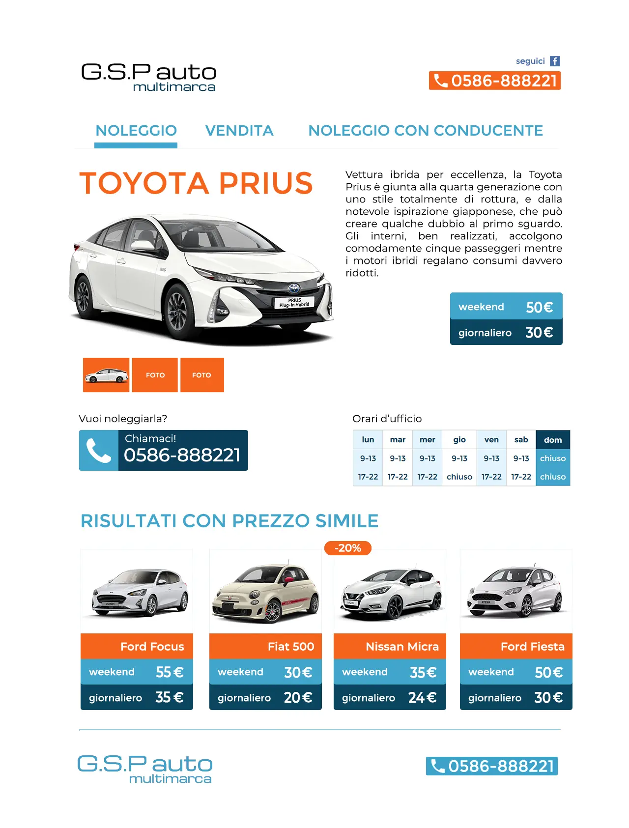 gsp_auto-screen2